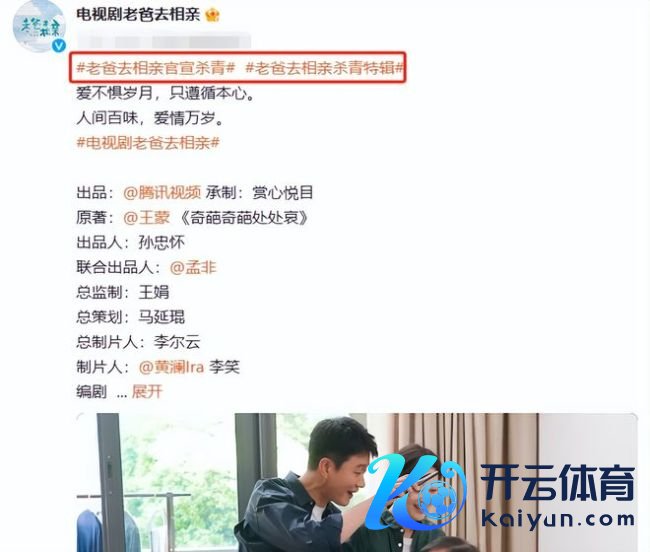 首播将至！35集家庭大剧来袭，张丰毅张国立镇守，这剧熬夜也要追