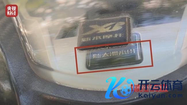 财经捕快丨蓝牌摩托车“狂飙” 背后竟有惊东谈主神秘